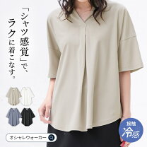 楽天市場】スキッパー カットソー（レディースファッション）の通販