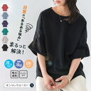 【42%OFF】【送料無料】Tシャツ レディース UVカット 接触冷感 汗じみ防止 春 夏 トップス 全6色 グレー 黒 五分袖 半…