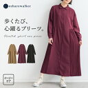【クーポンで20%OFF 10/9 1:59迄】シャツワンピース レディース 秋 春 ワンピ 黒 ベージュ ボルドー 羽織 長袖 ロング…