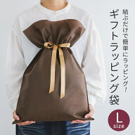 【クーポンで10%OFF 9/15 23:59迄】ラッピングキット レディース 春 夏 秋 冬 オールシーズン ライフスタ…