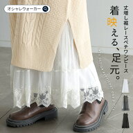 ペチコート レディース 春 夏 秋 冬 ワンピース 白 黒 グレー S-3L ロング チュール インナー キャミソー…