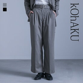 【クーポンで10%OFF 9/15 23:59迄】パンツ レディース ボトムス ワイドパンツ ズボン 長ズボン ロングパンツ ストレートパンツ ストレート スーツ生地 ベルト バックル タック モード 無地 オシャレウォーカー【メール便不可】【20】