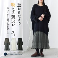 ワンピース レディース 秋 冬 長袖 白 黒 グレー S-3L ペチコート ペチワンピース ロング インナー Vネッ…