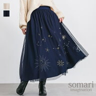 【クーポンで20%OFF 10/9 1:59迄】スカート レディース 秋 冬 春 夏 ボトムス ロング丈 チュールスカート…