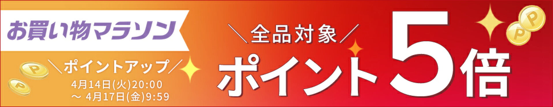 5倍