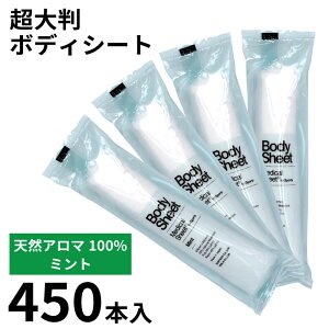 ڂ 唻  yBodySheet  ~gz 50×30cm ی^ 25{`450{ { ߗ₵\ ĝăV[g ӂV[g  100%VRf  GR ڂ Y100%VRA} X