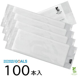 【地球にやさしい使い捨ておしぼり ECOSHIBO OMOTEMUJI (エコシボ オモテムジ) 100本入】 日本製 大判 厚手 平型 使い捨ておしぼり 個包装 サステナブル 天然素材 エコ 紙おしぼり お手拭き 紙オシボリ 無地 シンプル おしゃれ 高級感 不織布 抗ウイルス抗菌