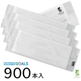【地球にやさしい使い捨ておしぼり ECOSHIBO OMOTEMUJI (エコシボ オモテムジ) 900本入】 日本製 大判 厚手 平型 使い捨ておしぼり 個包装 サステナブル 天然素材 エコ 紙おしぼり お手拭き 紙オシボリ 無地 シンプル おしゃれ 高級感 不織布 抗ウイルス抗菌
