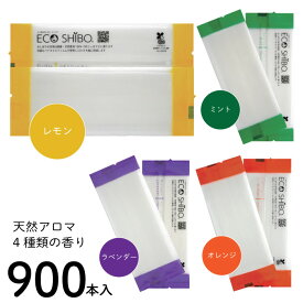 【100%天然アロマ香りつき ECOSHIBO EARTH (エコシボアース) 900本入】 日本製 大判 厚手 平型 使い捨ておしぼり 個包装 サステナブル 天然素材 エコ 紙おしぼり お手拭き 高級 抗ウイルス抗菌 おてふき 不織布 無地 香りつき 精油 アロマ レモン ミント ラベンダー オレンジ