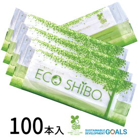 【地球にやさしい使い捨ておしぼり ECO SHIBO (エコシボ) 100本入】 日本製 大判 厚手 平型 使い捨ておしぼり 個包装 サステナブル 天然素材 エコ 紙おしぼり 紙オシボリ お手拭き 抗ウイルス抗菌 不織布 高級感 シンプル おしゃれ バイオマス おてふき 白 緑 グリーン