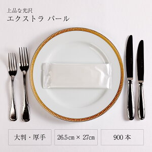 ڂ 唻  yGNXg p[ ^z 26.5×27cm 900{ { ĝĂڂ  TXeiu VRf100 GR ڂ @ n Vv p[tB  