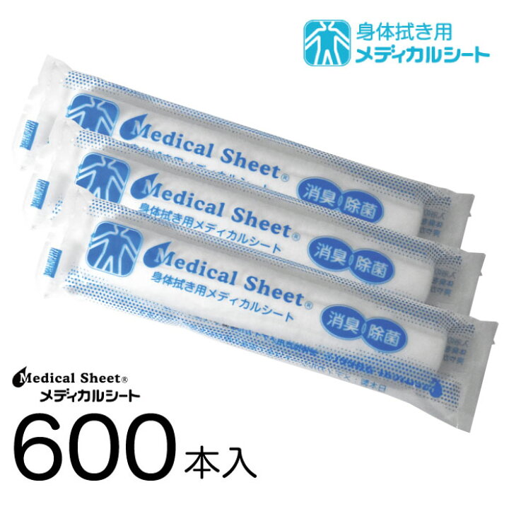 楽天市場】おしぼり 大判 厚手 【Medical Sheet 身体拭き】 28×29cm 丸 