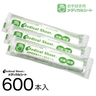 おしぼり 大判 厚手 【Medical Sheet お手拭き】 28×29cm 丸型 600本 日本製 温め冷やし可能 使い捨てシ…