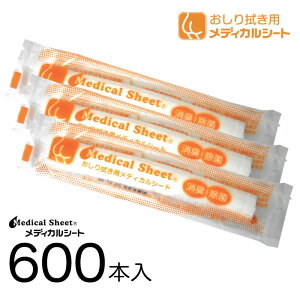ڂ 唻 yMedical Sheet @pz 290mm×280mm 600{ { ی^ ĝăV[g ĝĂڂ Ăӂ EFbg^I  qI ڂ  ۈ  GXe s