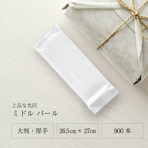 ڂ 唻  y~h p[ ^z 26.5×27cm 900{ { ĝĂڂ ʕ ڂ @ n Vv p[tB  ₠   T  