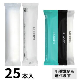 【超大判布っぽい高級紙おしぼり NUNOPO (ぬのぽ) 25本入】 日本製 超大判 厚手 丸型 使い捨ておしぼり 個包装 天然素材 高級 エコ 紙おしぼり 紙オシボリ 白 黒 ターコイズ 和紙 マット ツヤなし 不織布 抗ウイルス抗菌 おしゃれ シンプル