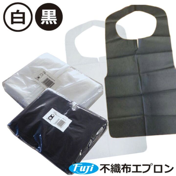 楽天市場】『エプロン』業務用 不織布 100枚セットF型中 8ツ折 100枚 