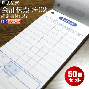 帳簿 伝票 木の人気商品 通販 価格比較 価格 Com 帳簿 伝票 木の人気商品 通販 価格比較 価格 Com