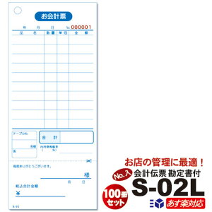 `[ [ԍ v`[ P`[]S-02LiNo.1`10000j1 / 100Zbg io[ P100/(~V1{) 菑t v\ v[  Zbg̔ Ntg / 10×1×10pb