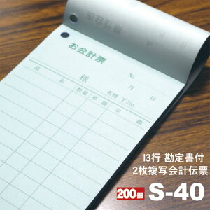 2ʎ v`[ S-40 200Zbg100×2  Zbg̔菑tʎ 50g/ ~V1{ 菑t13s`[ 5×10pbN×2iVNj܂Ƃߔ 菑 I[_[`