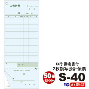 2ʎ v`[ S-40 50Zbg菑tʎ 50g/ ~V1{ 菑ty  Zbg̔13s`[ 5×10pbNiVNj܂Ƃߔ 菑 I[_[`[ 