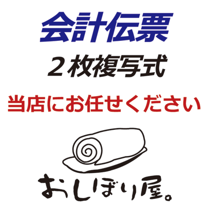 大黒工業 K-616 会計表 20冊入 ミシン5本 複写 201212 大黒工業 K-616 会計表 20冊入 ミシン5本 複写 201212