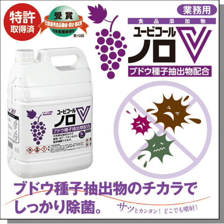 海外正規品】 セッツ ユービコールノロV66 5L qdtek.vn 海外正規品】 セッツ ユービコールノロV66 5L qdtek.vn