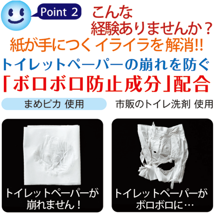 楽天市場】新商品【あす楽対応 期間限定 特典あり】ルック まめピカ