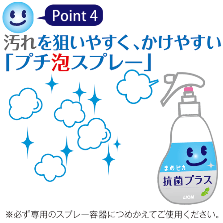 楽天市場】新商品【あす楽対応 期間限定 特典あり】ルック まめピカ