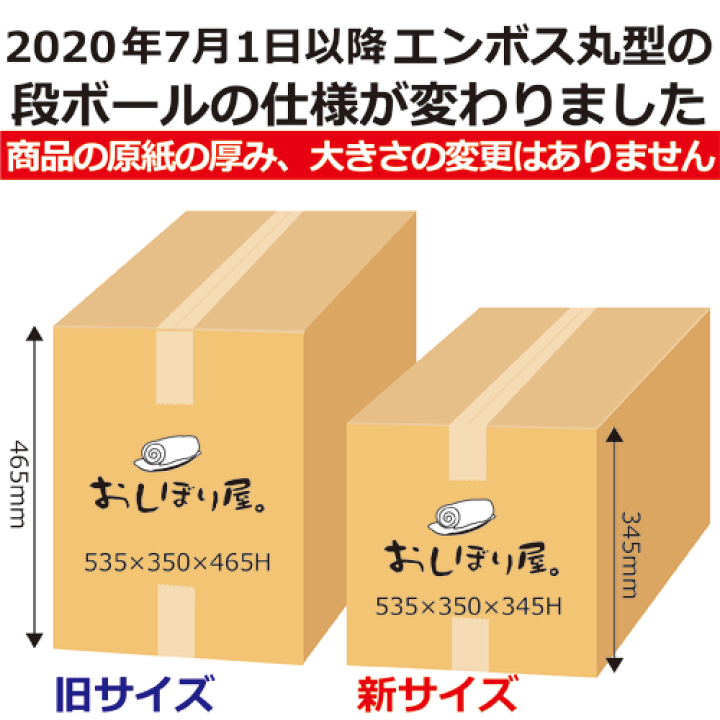 特別セール品】 TANOSEE 紙エンボスおしぼり 丸型 1ケース 1200枚 送料込み qdtek.vn 特別セール品】 TANOSEE 紙エンボスおしぼり 丸型 1ケース 1200枚 送料込み qdtek.vn