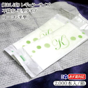 4/2`i iIׂ tB/ ڂ sDz ^^Cv \t[K ^ 2,000{/ M[TCY Ɩp vp/yΉ tB n  ܂