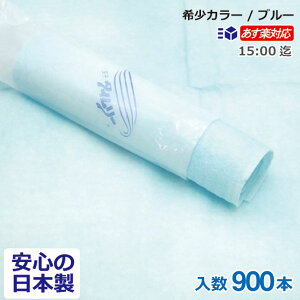ڂ HC^C[ 900{  Ɩp 唻 ی^ 150{ ×6 {GAChsDzڂ [  Ɩp ڂZbg ĝĂڂ Vv  ܂Ƃߔ 