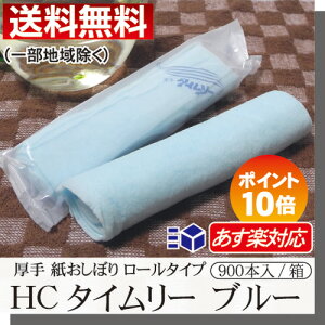 |Cg10{ yΉ ڂ HC^C[ u[ 900{/150{/×6 Ɩp vp J[ڂ著//܂Ƃߔ/P[X̔ĝĂڂ/IV{/g