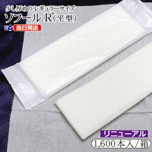 j[A ߂̎ڂ \t[R+ ^ 1600{/ sDzڂ M[TCY Ɩp vpj[AŋxAbv   { ܂Ƃߔ P[X