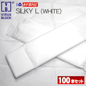 yΉ / R REBXڂ VL[VB SILKY LTCY zCg(n) ^ 100{sDz 唻   ĝ  VBڂECX΍ RECX R ZpVBz/