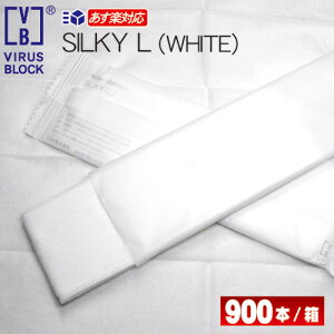 yy 15F00ΉzR REBXڂVB SILKYVL[ LTCY zCg ^ 900{/sDz 唻   ĝ  VBڂECX΍ RECX R ZpVB