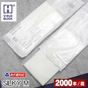 yyΉ zR REBXڂVB SILKY VL[ MTCY ^ 2000{/sDz  S S ĝ VBڂ ECX΍ RECX R ZpVBz Ɩp/