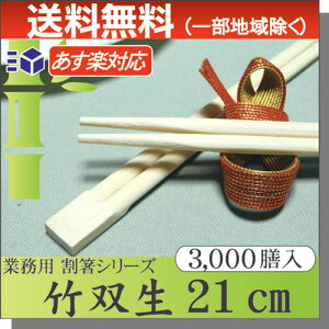  蔢@|۔ / |oAi 8(21cm) P[X(3000V) Ɩp vp  | |/܂Ƃߔ/P[X̔