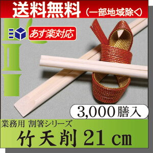 蔢@| / |V픢Ai 8(21cm) P[X(3000V) Ɩp vp  | |/܂Ƃߔ/P[X̔