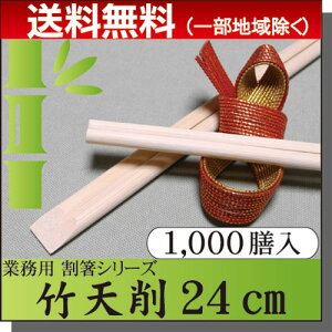 蔢@| / |V픢Ai 9(24cm) 1000VpbN Ɩp vp  | |/܂Ƃߔ/ȃZbg̔