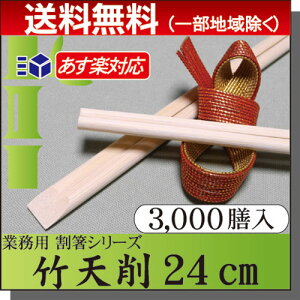 蔢@| / |V픢Ai 9(24cm) P[X(3000V) Ɩp vp  | |/܂Ƃߔ/P[X̔