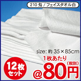 蒸し器 暴力 あさり 激安 タオル Heianjuken Jp