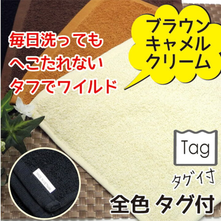 楽天市場 ミニタオル 0枚セット 約21cm タオルハンカチ 大量購入 送料無料 アウトレット 再入荷ハンドタオル ミニタオルハンカチ タグ付き コットン 業務用 家庭用 おしぼり プレゼントに ノベルティ イベント 景品 お配り用 御礼 退職 楽天ランキング１位入賞