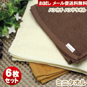 楽天市場 ハンドタオル 人気ランキング1位 売れ筋商品 楽天市場 ハンドタオル 人気ランキング1位 売れ筋商品