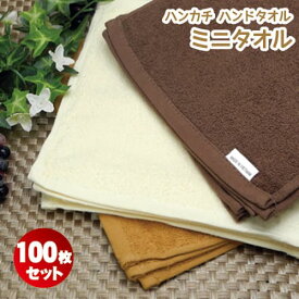 楽天市場 おしぼりタオル タオル ハンカチ ファッション雑貨 小物 キッズファッション キッズ ベビー マタニティの通販 楽天市場 おしぼりタオル タオル ハンカチ ファッション雑貨 小物 キッズファッション キッズ ベビー マタニティの通販