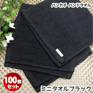 子供用 タオル ハンカチの人気商品 通販 価格比較 価格 Com