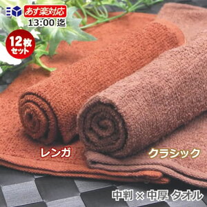 子供用 タオル ハンカチの人気商品 通販 価格比較 価格 Com
