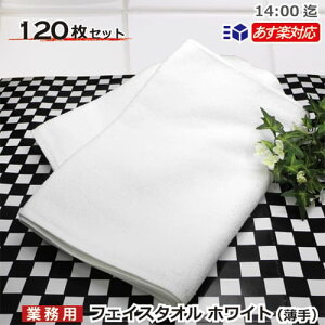 y ʌzi220tFCX^I zCg 120Zbg d ƖptFCX^I  ybg^I Zbg ^Cv 34cm×85cm Ɩp^I  ϋv z