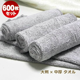 楽天市場 ハンドタオル 大量の通販