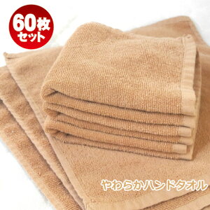 タオル 茶色の人気商品 通販 価格比較 価格 Com タオル 茶色の人気商品 通販 価格比較 価格 Com